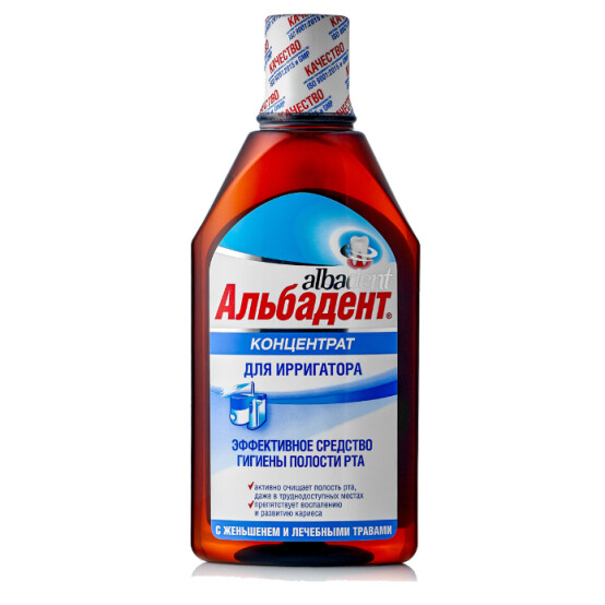 альбадент для ирригатора аптека ру альбадент для ирригатора аптека ру