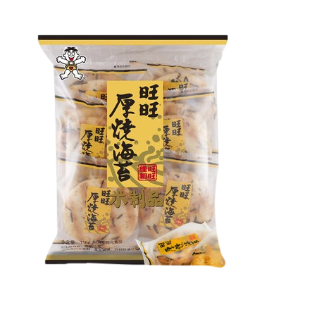 Galleta de arroz sabor alga
