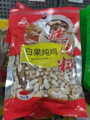 Preparación de sopa c/alubia