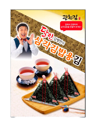 Alga Nori para Kimbap triangular