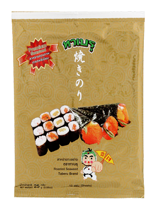Alga Nori para Sushi 10 unidades