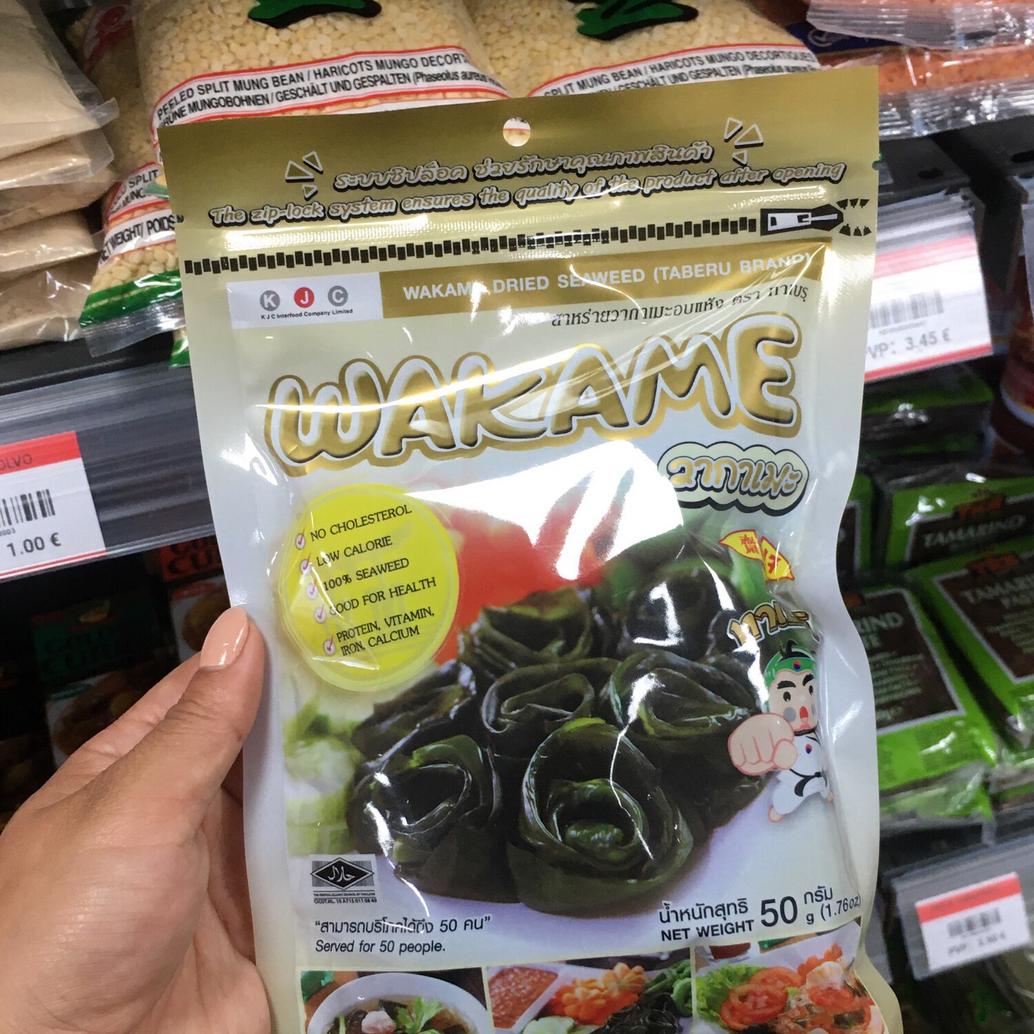 Wakame 50g