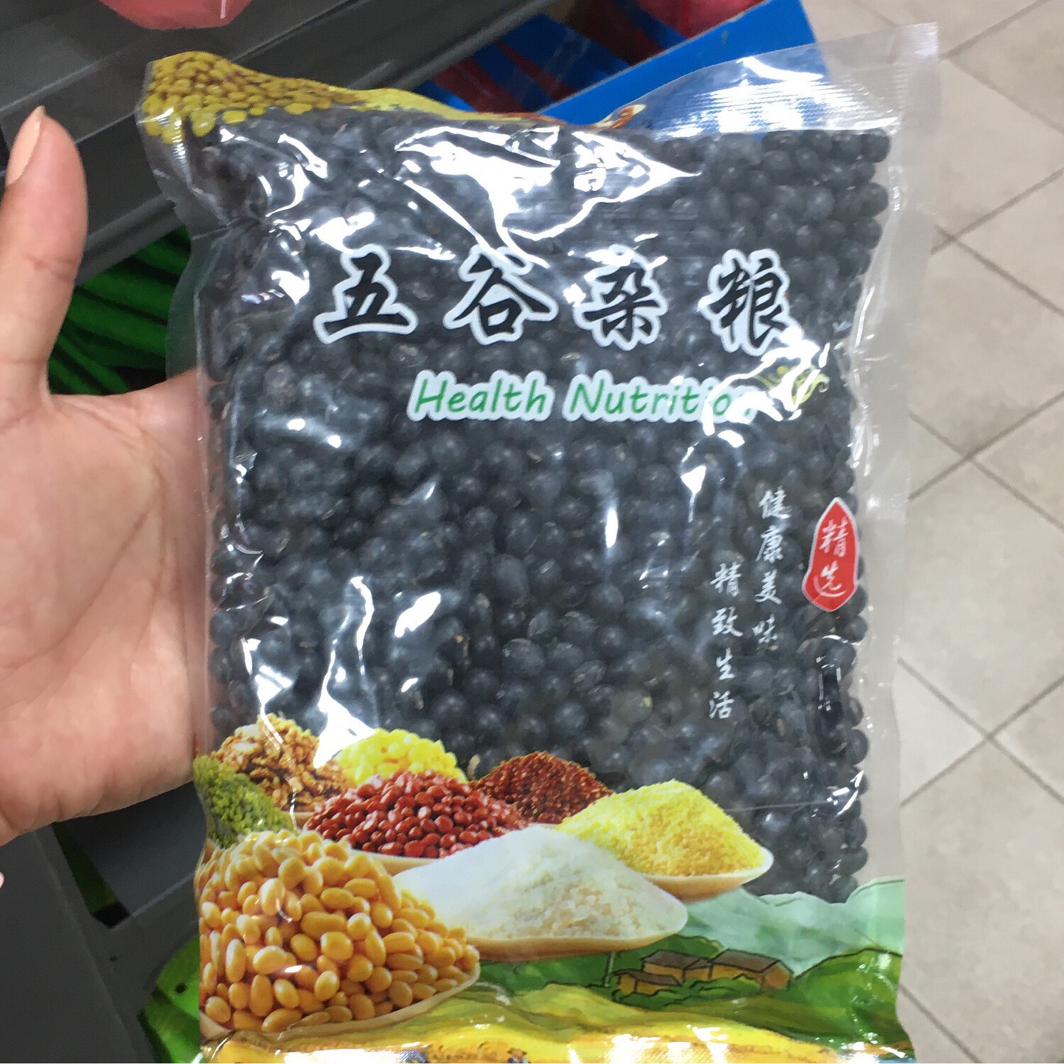 Soja negra