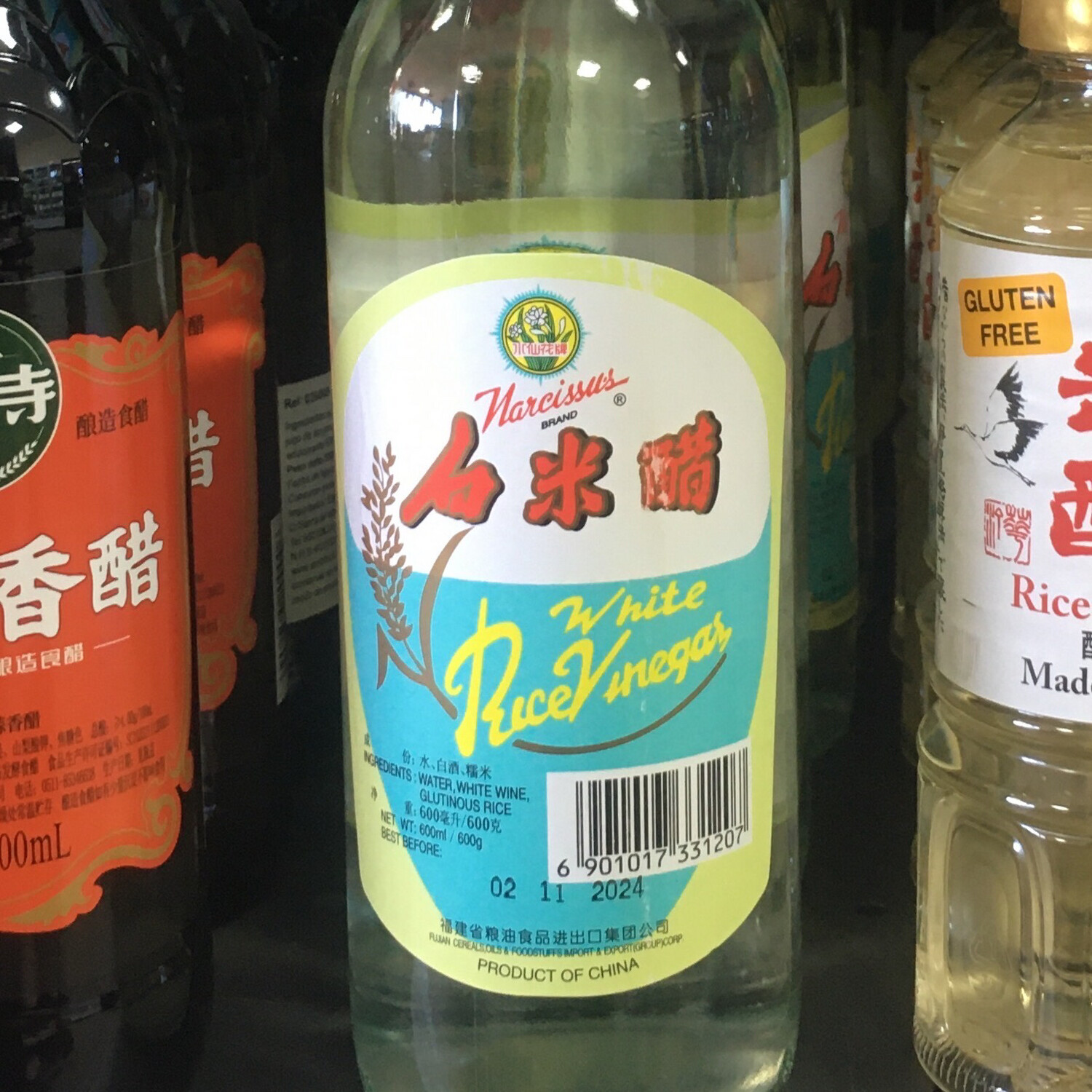 White rice vinegar
