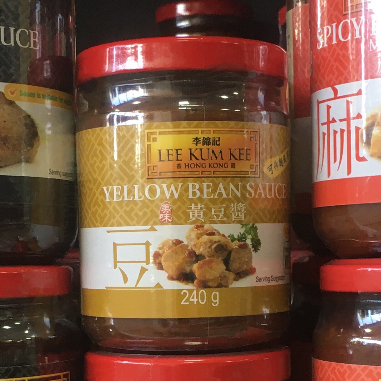 Yellow Bean sauce