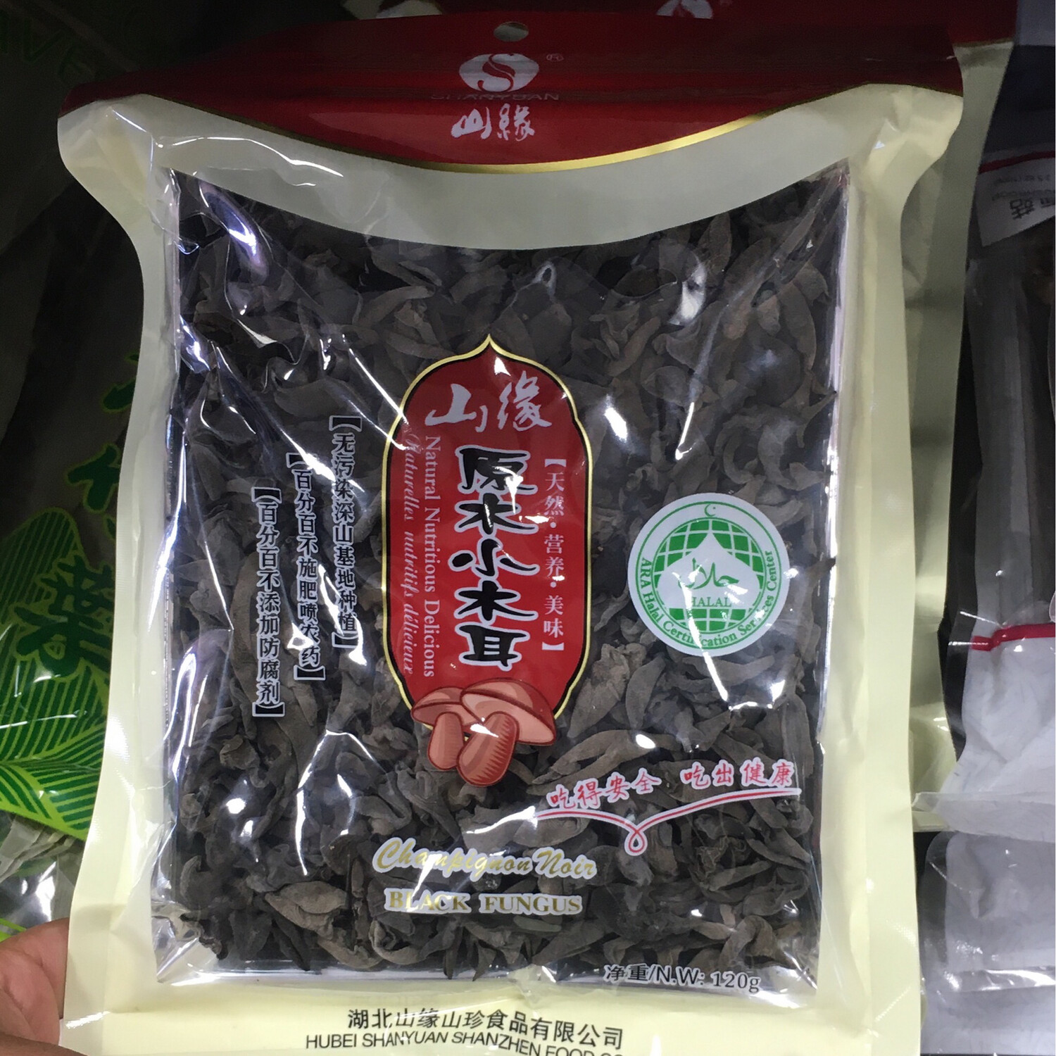 Black fungs