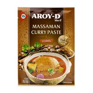 Massaman curry paste