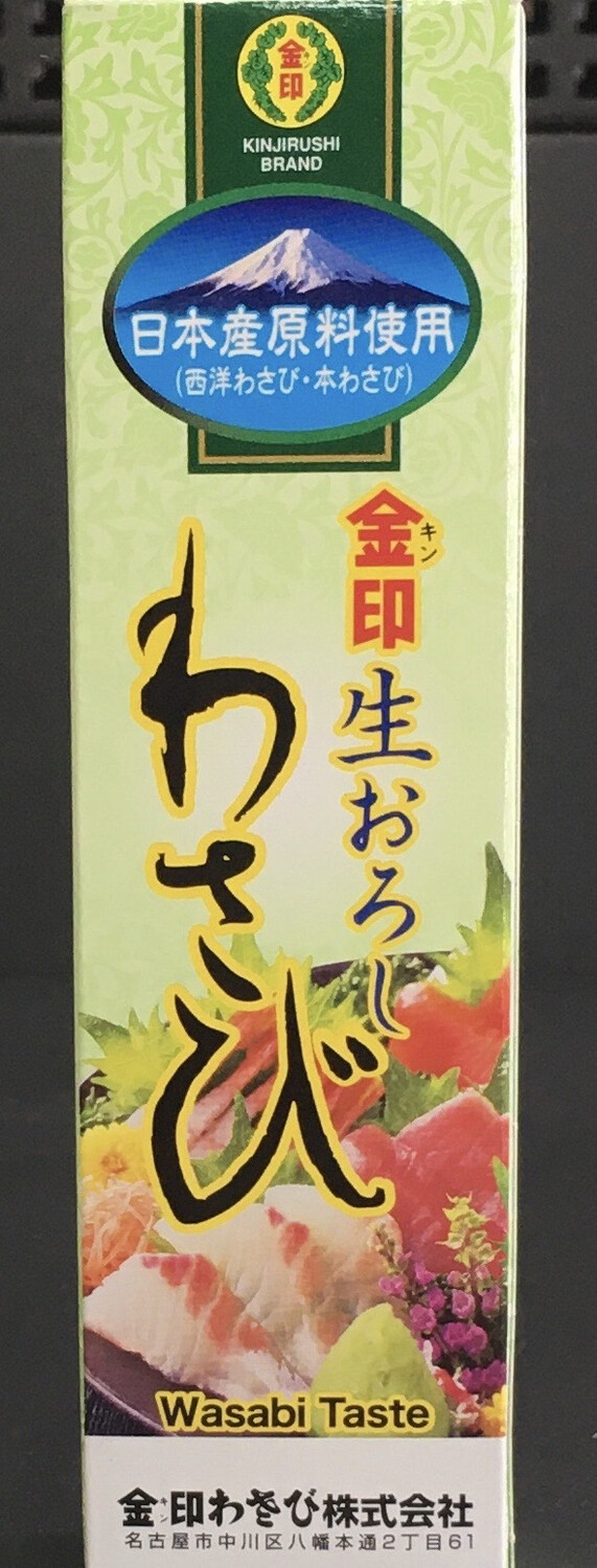 Wasabi taste