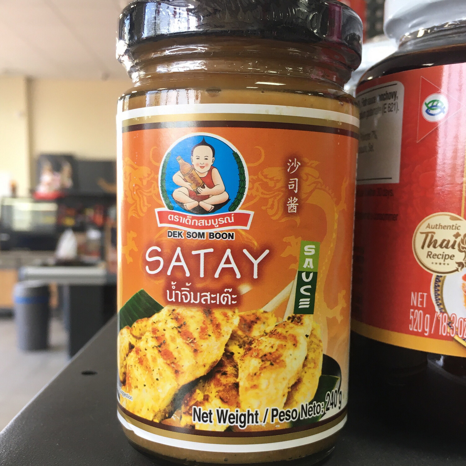 Satay