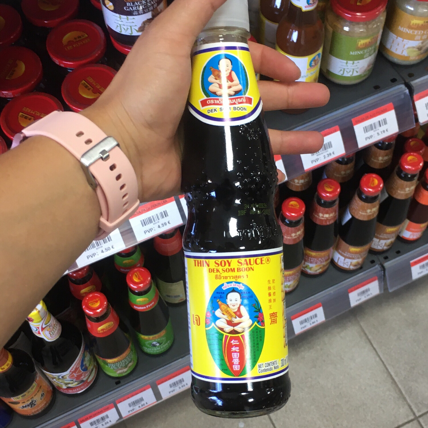 Thin soy suce