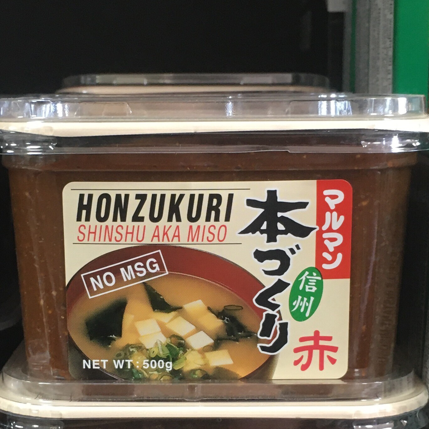 Shinshu aka miso
