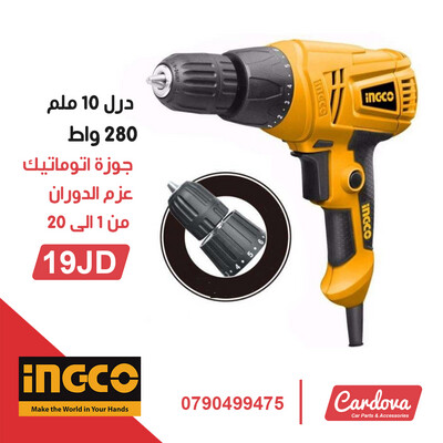 Electric Drills