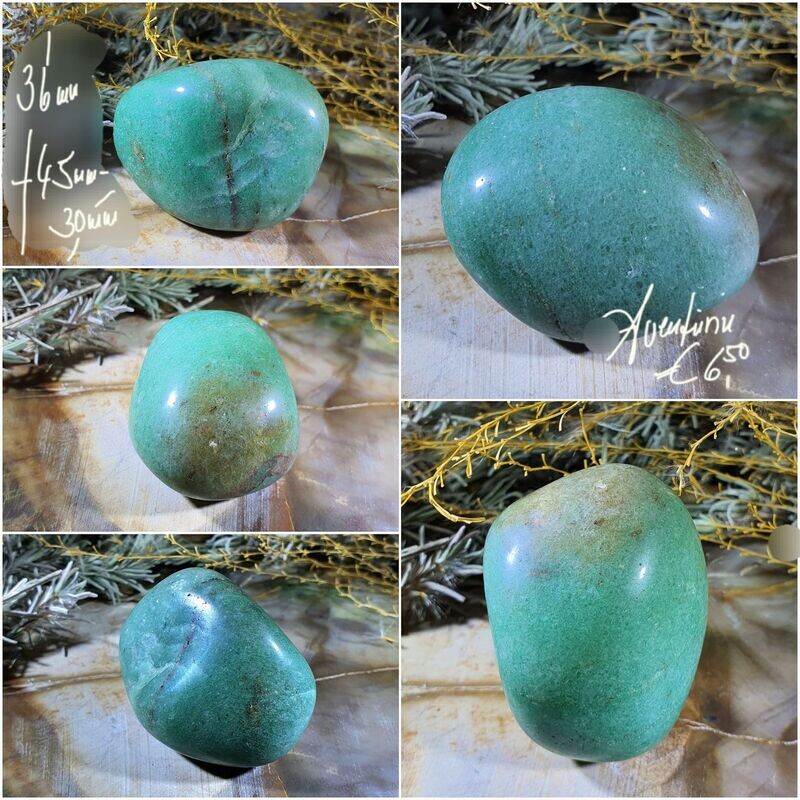 Aventurin (2) Aventurin (2)