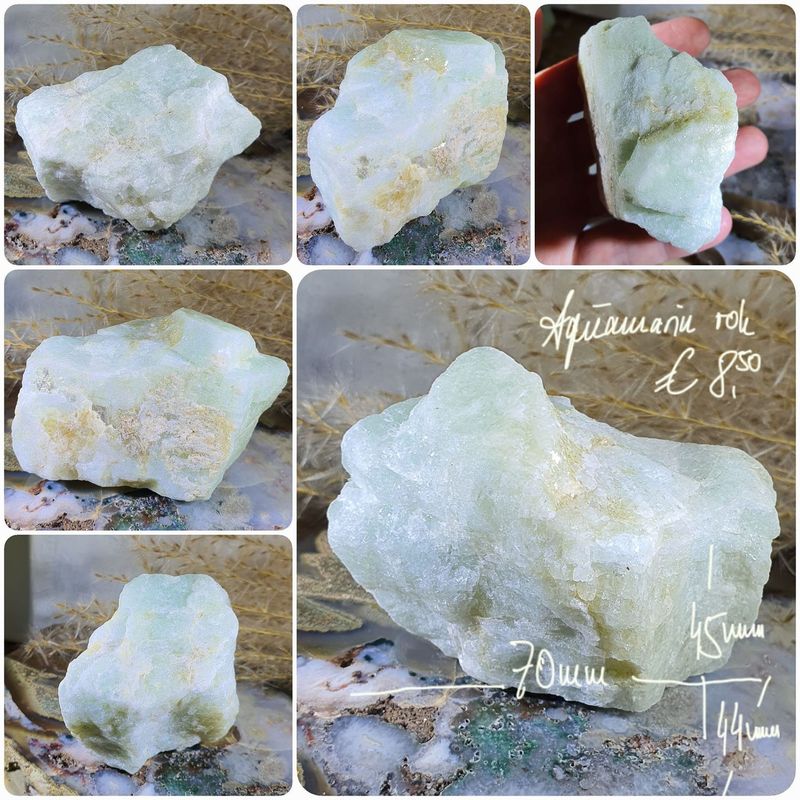 Aquamarin roh Aquamarin roh