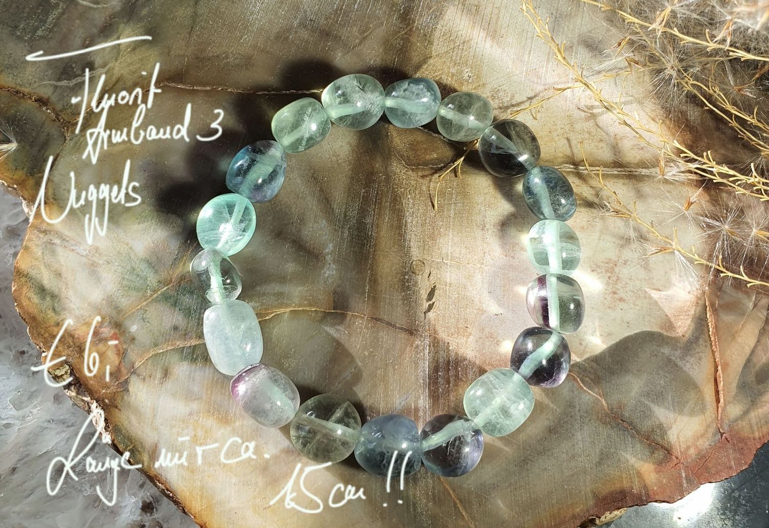 Fluorit Armband Nuggets (3)
