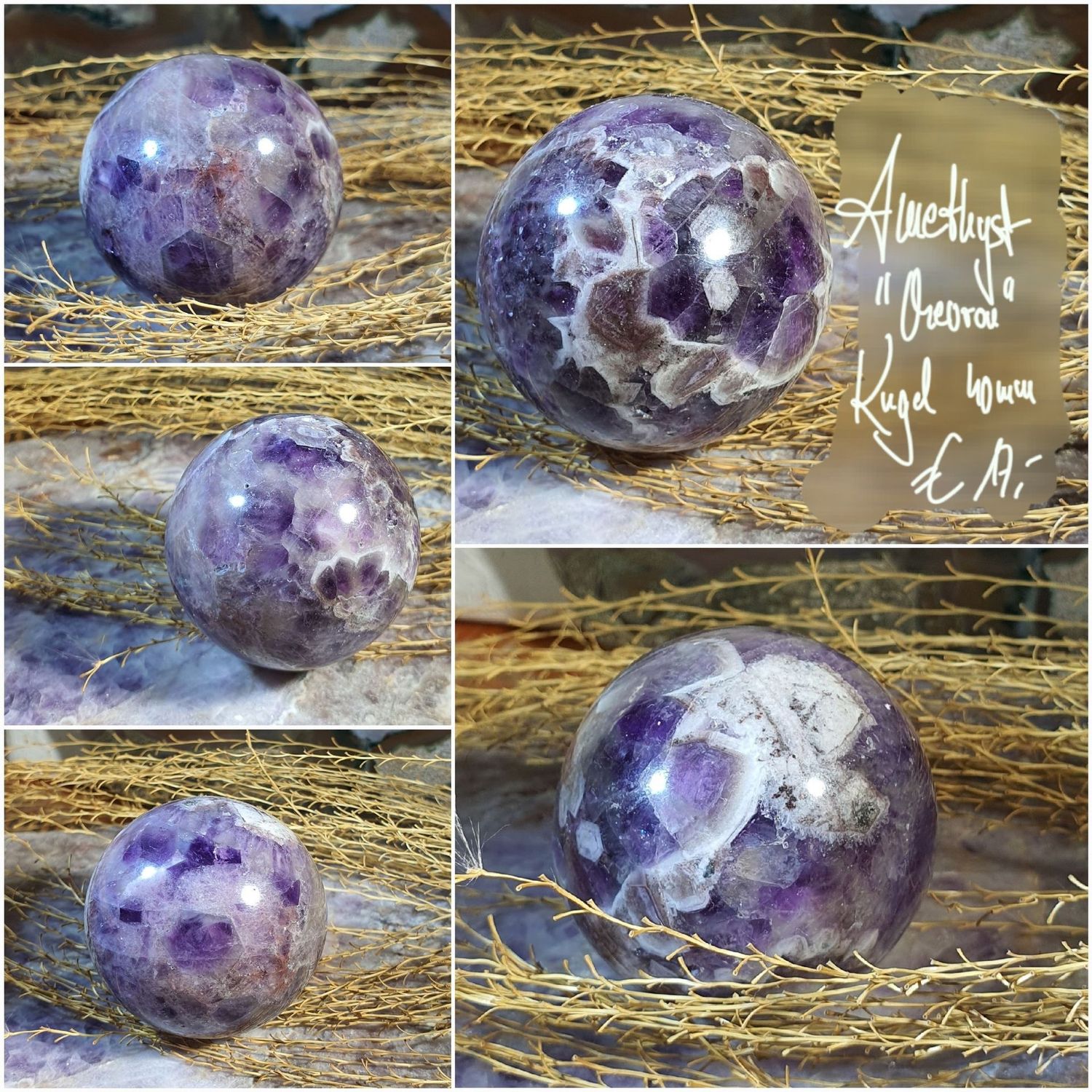 Amethyst "Chevron" Kugel 40 mm