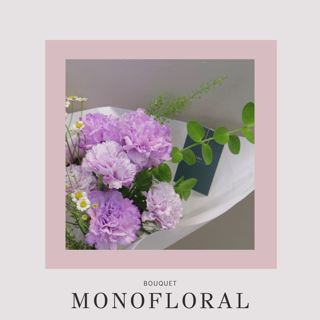 Monofloral Bouquet