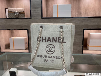 Chanel Deauville Tall
