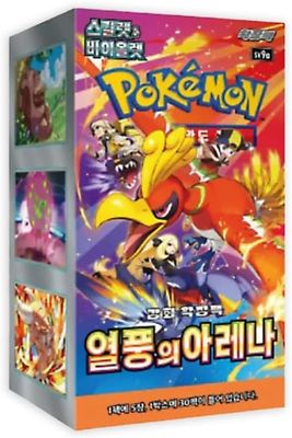 Pokémon Heat Wave Arena SV9a Booster Display koreanisch 30x Booster Pokémon Heat Wave Arena SV9a Booster Display koreanisch 30x Booster