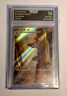 Pokemon 2023 151 japanisch Charmeleon PSA/AOG 10 169/165 MINT !