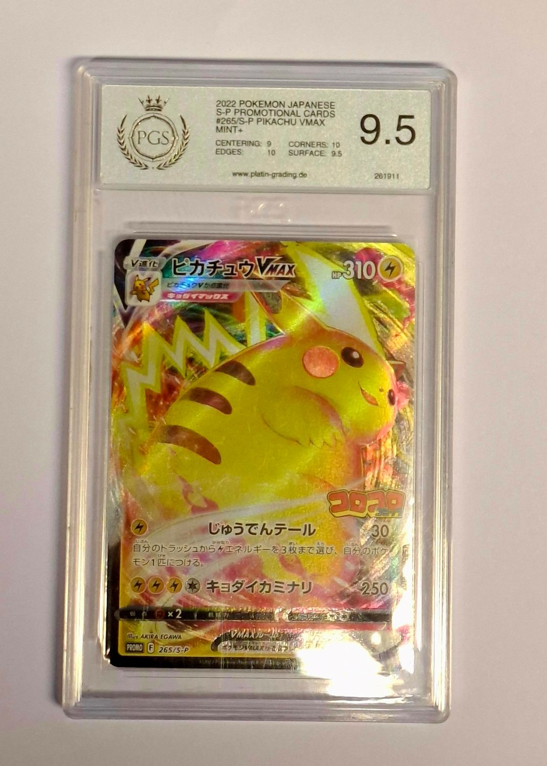 Pokemon 2022 Japanese Promo Card Pikachu #265/S-P VMAX PSA/PGS 9.5 MINT+ !