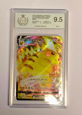 Pokemon 2022 Japanese Promo Card Pikachu #265/S-P VMAX PSA/PGS 9.5 MINT+ ! Pokemon 2022 Japanese Promo Card Pikachu #265/S-P VMAX PSA/PGS 9.5 MINT+ !