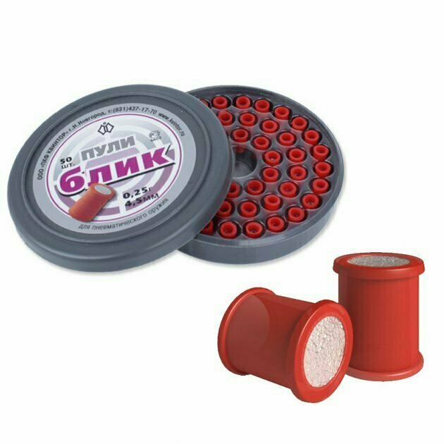 BALINES NYNM Perdigones Explosivos «Blik» Cal.4,5mm