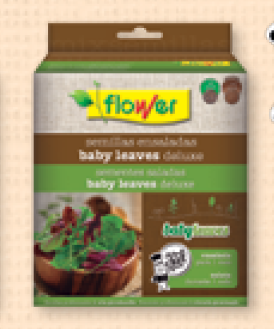SEMILLAS BABYLEAVE DELUXE 100G