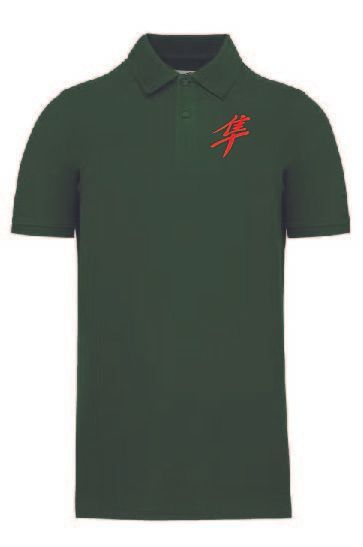 Polo Hayabusa Kanji Gen1