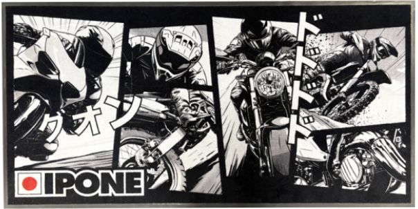 TAPIS ENVIRONNEMENTAL IPONE 100x200cm