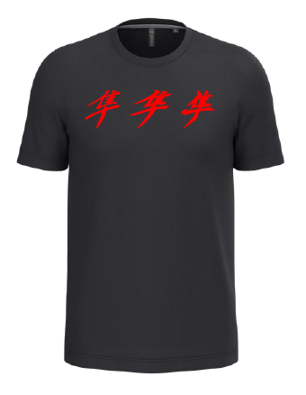 ​Tee shirt Kanji Gen1 Gen2 Gen3