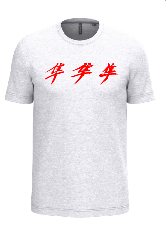 ​Tee shirt Kanji Gen1 Gen2 Gen3