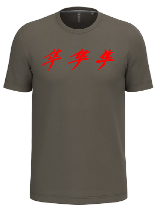 ​Tee shirt Kanji Gen1 Gen2 Gen3