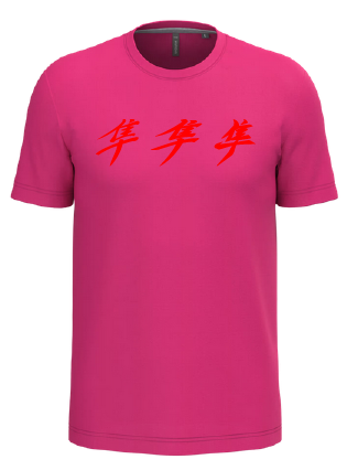 ​Tee shirt Kanji Gen1 Gen2 Gen3