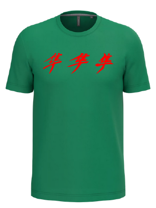 ​Tee shirt Kanji Gen1 Gen2 Gen3
