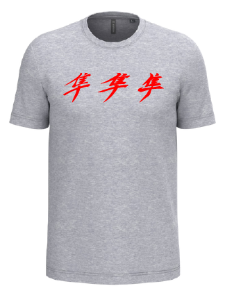 ​Tee shirt Kanji Gen1 Gen2 Gen3