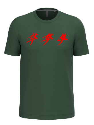 ​Tee shirt Kanji Gen1 Gen2 Gen3