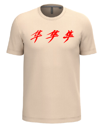 ​Tee shirt Kanji Gen1 Gen2 Gen3