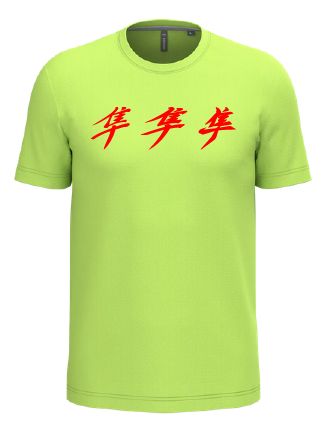 ​Tee shirt Kanji Gen1 Gen2 Gen3