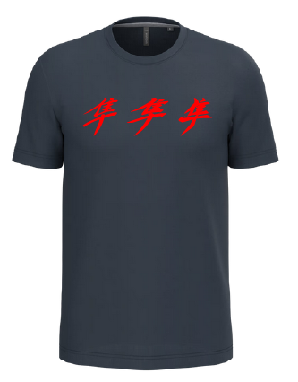 ​Tee shirt Kanji Gen1 Gen2 Gen3