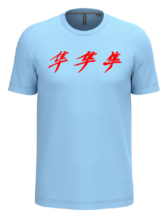 ​Tee shirt Kanji Gen1 Gen2 Gen3