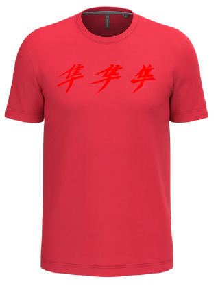 ​Tee shirt Kanji Gen1 Gen2 Gen3