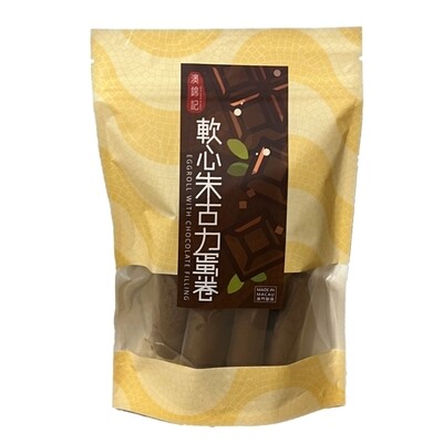 澳錦記朱古力醬蛋卷