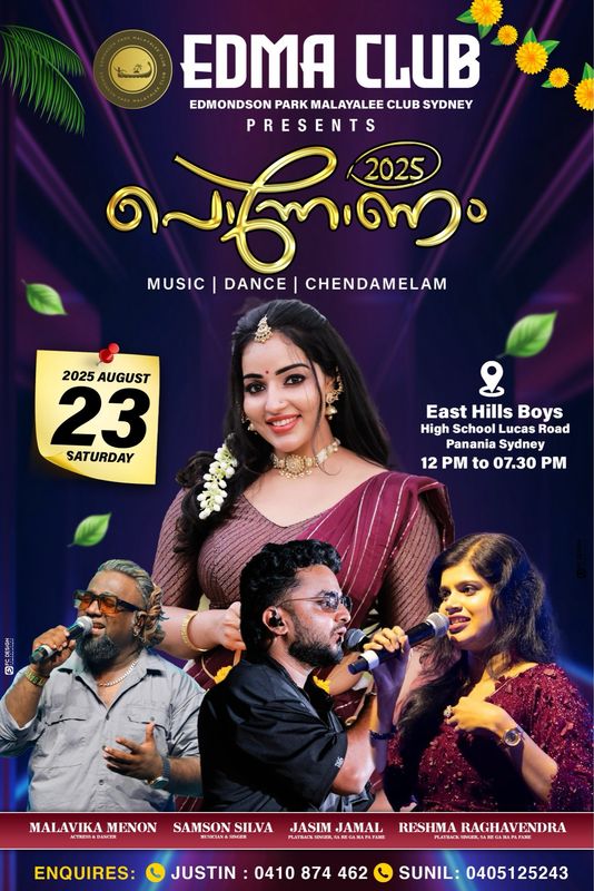 EDMA Ponnonam &amp; Star nite 2025 - Early Bird Offer