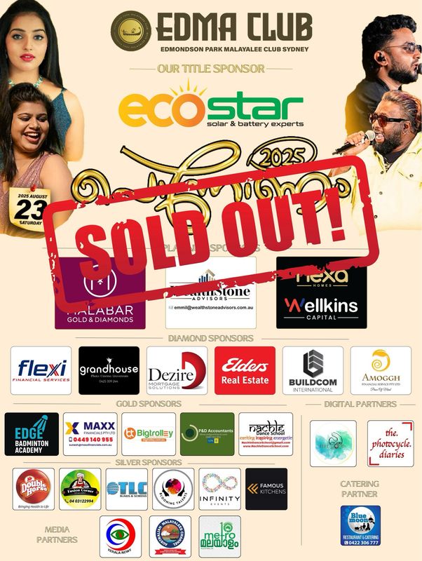 EDMA Ponnonam &amp; Star nite 2025