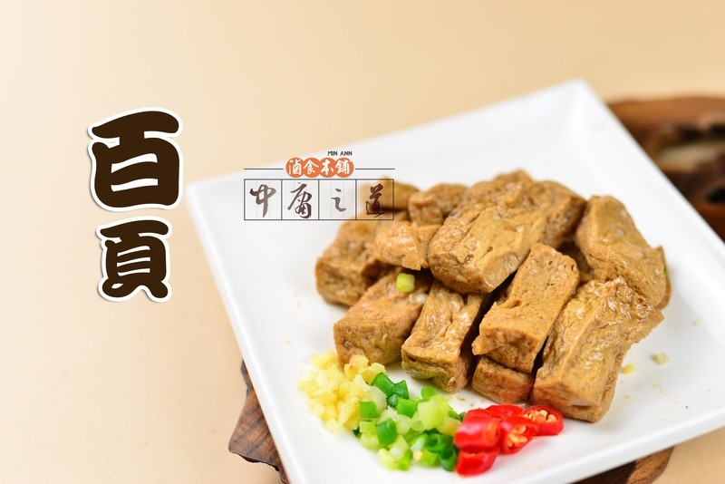 百頁