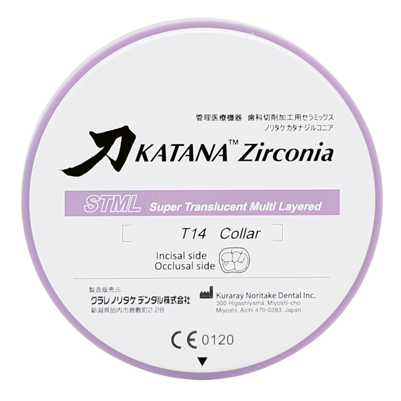 Kuraray - Katana Zirconia STML 22 mm
