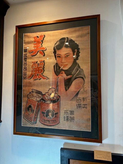 Original 1930&#39;s Huacheng Tobacco Company poster
