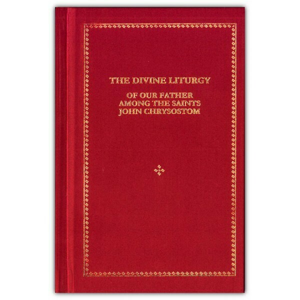 Book: The Divine Liturgy in Greek & English