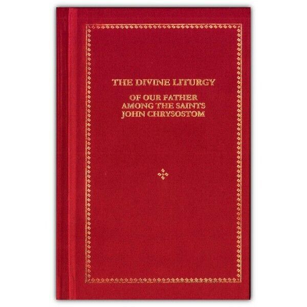 Book The Divine Liturgy in Greek & English
